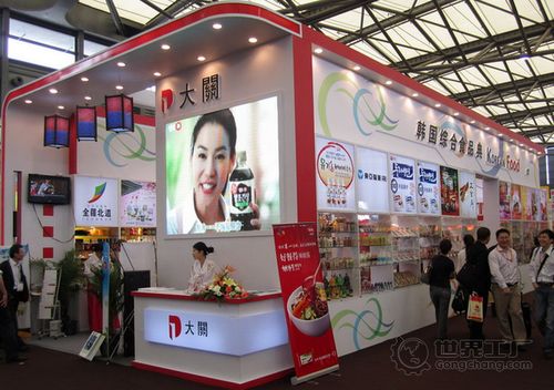 2015上海食品配料展会_食品添加剂展_世界工厂网移动版